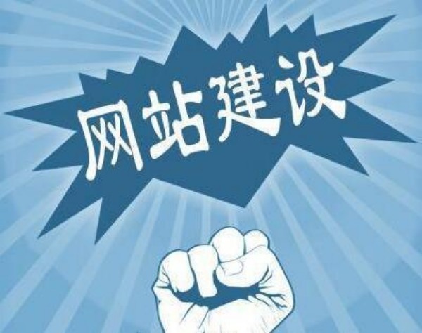 汾阳市网站开发如何选对服务商 本地企业必看指南